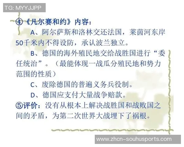 德国足球联赛的历史演变与未来发展趋势分析 德国足球联赛的历史演变与未来发展趋势分析